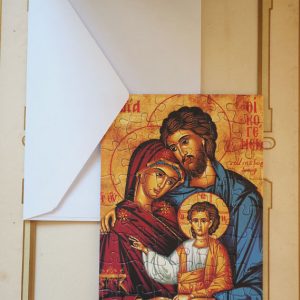Carte Puzzle Icône de la Sainte Famille